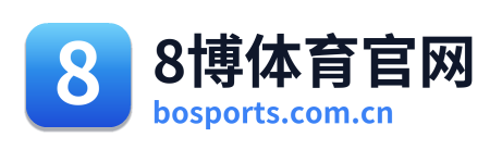 8博体育官网